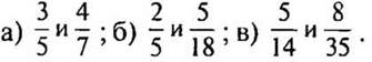 http://compendium.su/mathematics/mathematics6/mathematics6.files/image166.jpg