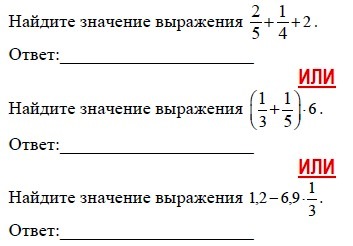 ЕГЭ 2015 по математике Базовый уровень