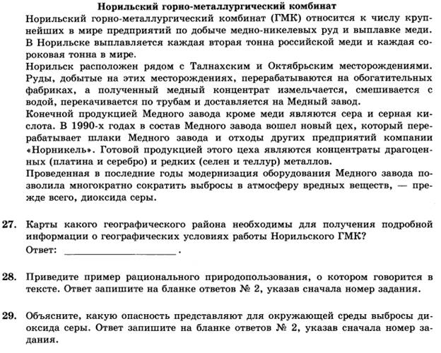 https://fsd.kopilkaurokov.ru/up/html/2019/11/14/k_5dcd5988e4153/527027_11.png