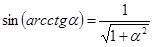 https://resh.edu.ru/uploads/lesson_extract/6322/20190314110827/OEBPS/objects/c_matan_10_44_1/d8e697dc-2c71-4b4d-9284-a5eb0b46dc33.png