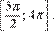 https://ege.sdamgia.ru/formula/9c/9c23c7915925be2e39fd24fe22ea84adp.png