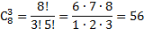 https://resh.edu.ru/uploads/lesson_extract/6119/20200509143152/OEBPS/objects/c_matan_11_31_1/bdf7b396-1486-4363-8c76-2bc98d424c26.png