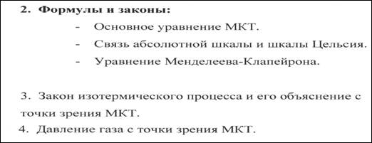 Безымянный 1 вариант
