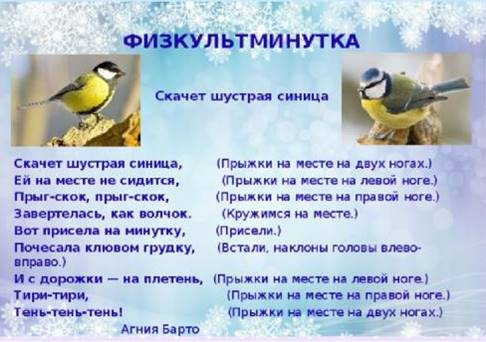 https://ds05.infourok.ru/uploads/ex/122a/000f67f1-422e3c31/hello_html_m92e524a.jpg