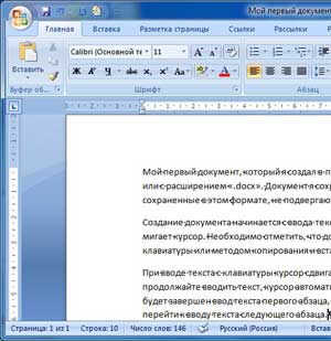 word_interface_16_01.jpg