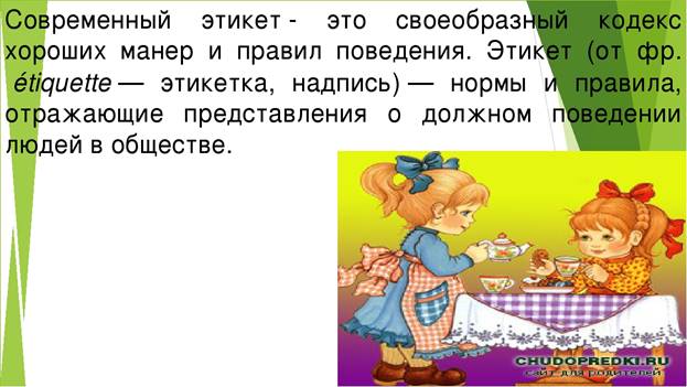 https://ds03.infourok.ru/uploads/ex/0edf/0004c9ce-ed107e0c/1/img5.jpg