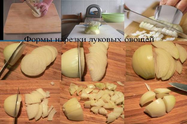 0046-046-Formy-narezki-lukovykh-ovoschej