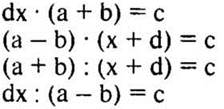 http://compendium.su/mathematics/mathematics6/mathematics6.files/image110.jpg