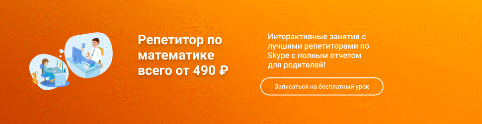 https://mlfschl.ru/b/myalfaschool_order/02b74f28/34042412/db4d35ae-3a55-4f29-b594-d21d5c496e04.png