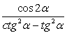 http://free.megacampus.ru/xbookM0001/files/f-teor-09-092.gif