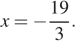 x= минус дробь, числитель — 19, знаменатель — 3 .