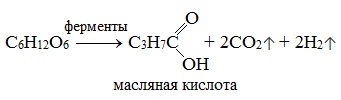 https://himija-online.ru/wp-content/uploads/2017/10/%D0%BC%D0%B0%D1%81%D0%BB%D1%8F%D0%BD%D0%BE%D0%BA%D0%B8%D1%81%D0%BB%D0%BE%D0%B5-%D0%B1%D1%80%D0%BE%D0%B6%D0%B5%D0%BD%D0%B8%D0%B5.jpg