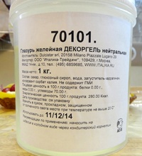 https://www.suvredut.ru/images/glazuri_i_geli/Italika/8decorgel_neitral.jpg