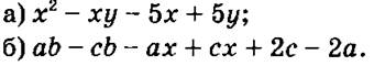 http://compendium.su/mathematics/algebra7/algebra7.files/image212.jpg