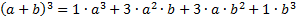 https://resh.edu.ru/uploads/lesson_extract/6119/20200509143152/OEBPS/objects/c_matan_11_31_1/20dfd4f1-4a28-4e04-8cff-cac44583d931.png