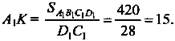 http://compendium.su/mathematics/geometry10/geometry10.files/image2050.jpg