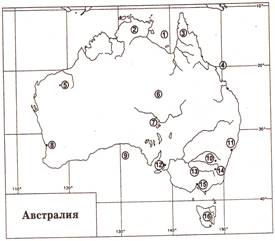 Океания 7 класс тест. Географическая номенклатура Австралии 7 класс по контурной карте. Природные зоны Австралии 7 класс контурные карты. Природные зоны Австралии контурная карта. Номенклатура Австралии 7 класс контурная.