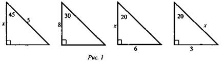 http://compendium.su/mathematics/geometry10/geometry10.files/image1258.jpg