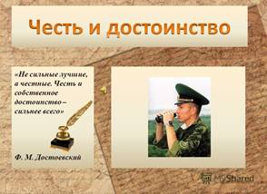 http://images.myshared.ru/4/226626/slide_1.jpg