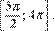 https://ege.sdamgia.ru/formula/9c/9c23c7915925be2e39fd24fe22ea84adp.png
