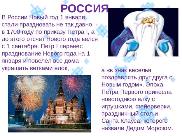 https://ds02.infourok.ru/uploads/ex/0381/000483d8-0b5f1bd7/1/img2.jpg
