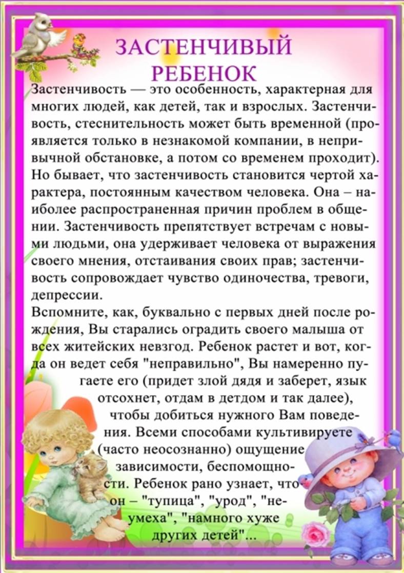 http://img1.liveinternet.ru/images/foto/c/1/apps/4/638/4638961_da30d931937f.jpg