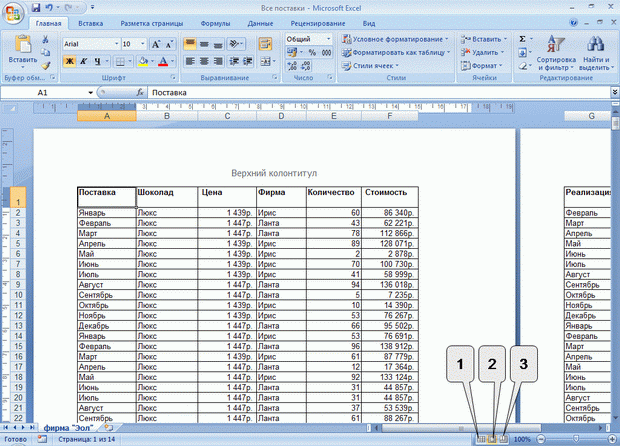 http://www.intuit.ru/EDI/11_09_13_2/1378902874-22974/book_of_problems/353/objects/3/files/T03_03sm.gif