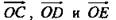 https://compendium.su/mathematics/geometry10/geometry10.files/image2264.jpg
