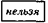 http://xn--i1abbnckbmcl9fb.xn--p1ai/%D1%81%D1%82%D0%B0%D1%82%D1%8C%D0%B8/526546/img5.gif