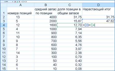 http://konspekta.net/poisk-ruru/baza9/3512779806828.files/image004.jpg