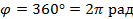 https://static-interneturok.cdnvideo.ru/content/konspekt_image/273493/1c0f7c70_6aca_0133_fd14_12313c0dade2.gif