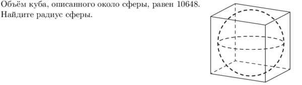 https://prof.mathege.ru/tasks/131980/problem.png?cache=1708889008.962715