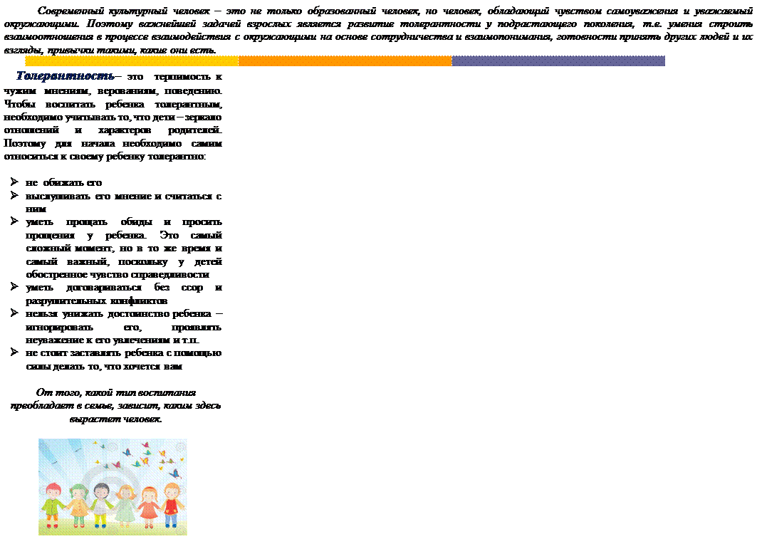 Level bars,Level bars,Level bars