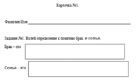 Изображение выглядит как текст, снимок экрана, линия, Шрифт

Автоматически созданное описание
