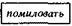 http://xn--i1abbnckbmcl9fb.xn--p1ai/%D1%81%D1%82%D0%B0%D1%82%D1%8C%D0%B8/526546/img6.gif