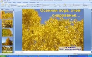 Безымянный