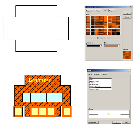 img9.gif (23652 bytes)