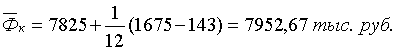 http://eos.ibi.spb.ru/umk/2_4/15/pict/15_P1_R2_T2_6.gif