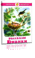 http://www.bookle.ru/cover/224619.jpg