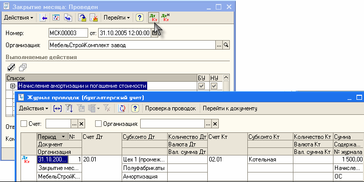 http://tortuga.angarsk.su/fb2/boykoy01/i_215.png