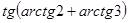 https://resh.edu.ru/uploads/lesson_extract/6322/20190314110827/OEBPS/objects/c_matan_10_44_1/ac7e782b-967d-4971-abf7-81a9fe8f7a46.png