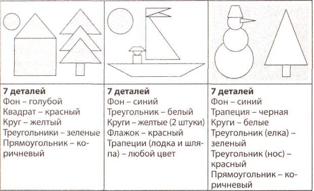 https://xn--j1ahfl.xn--p1ai/data/images/u180346/t1511791570aa.jpg
