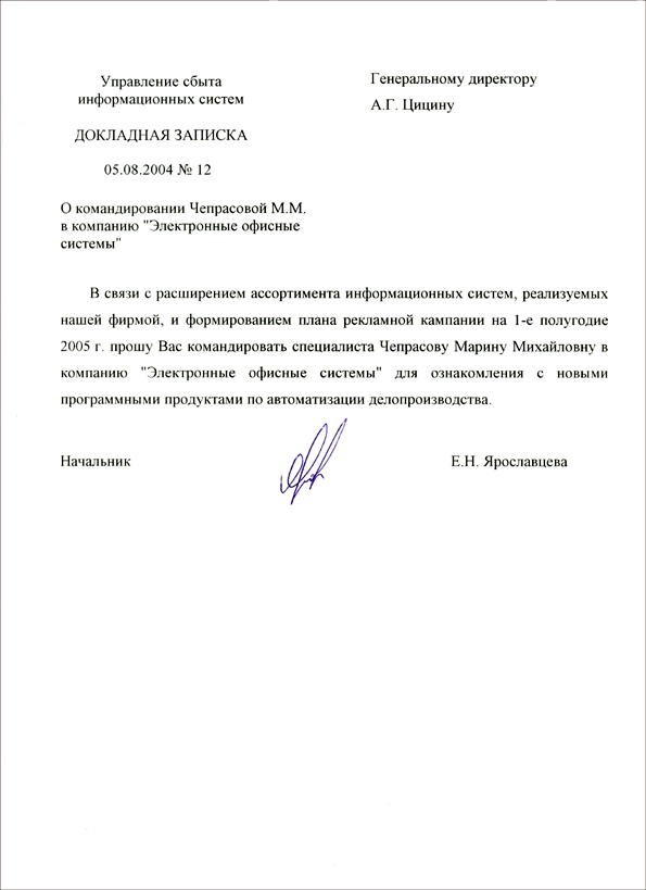 http://www.edou.ru/enc/encimg/isd/2.gif