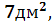 http://doc4web.ru/uploads/files/4/3094/hello_html_7fc7b040.gif