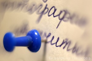 http://pedsovet.su/_pu/42/83109171.jpg