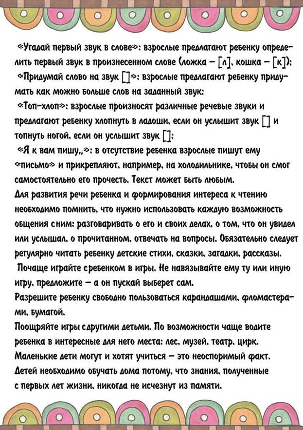 https://sun9-11.userapi.com/impg/DSF7DHwb2p3jg0lfiD50J1FFIutRilOmqp4Hew/LhyTHek0Vyc.jpg?size=763x1080&quality=96&sign=bb7242d82fb5a4707050f88b5643d587&type=album