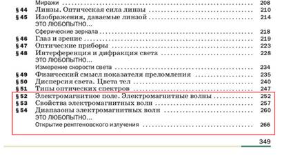 Прошла уже половина 2023-2024 учебного года, в котором дети учатся по новому ФГОС. Пора подвести некоторые предварительные итоги.-5