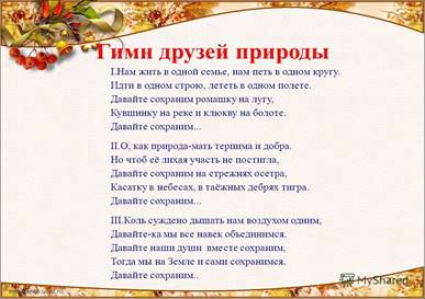 http://images.myshared.ru/6/758121/slide_21.jpg