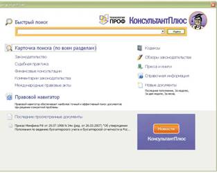 http://www.studfiles.ru/html/2706/543/html_g1lfWW3fVq.gVPL/htmlconvd-qOluhk6x1.jpg