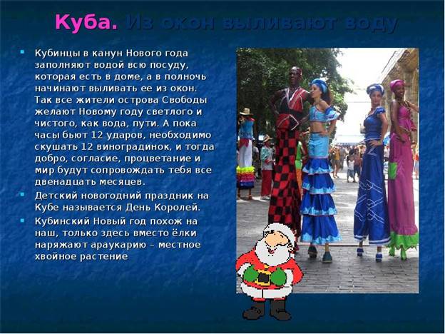 https://presentacii.ru/documents_2/f1bc7a47079b6d041f8b7949d68762b5/img6.jpg